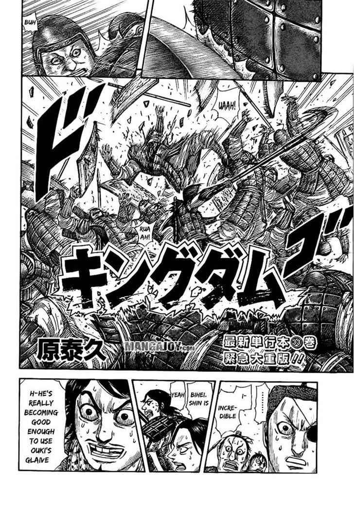 kingdom (E) Chapter 375 page 2