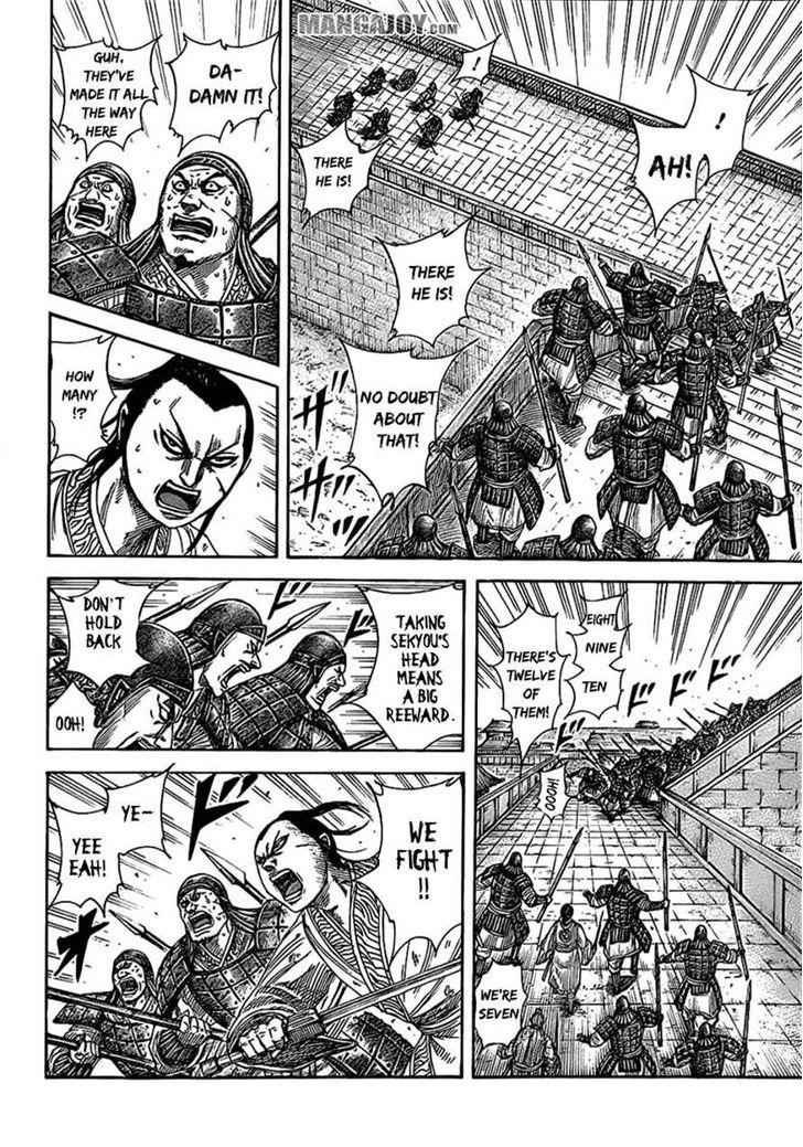 kingdom (E) Chapter 375 page 14