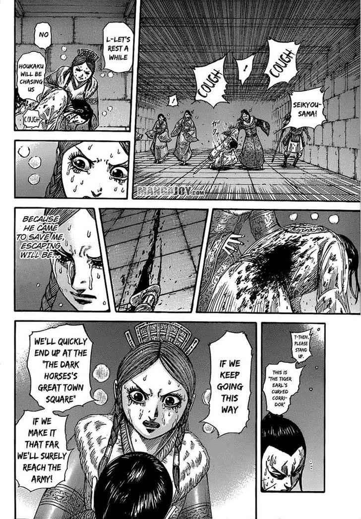 kingdom (E) Chapter 376 page 5