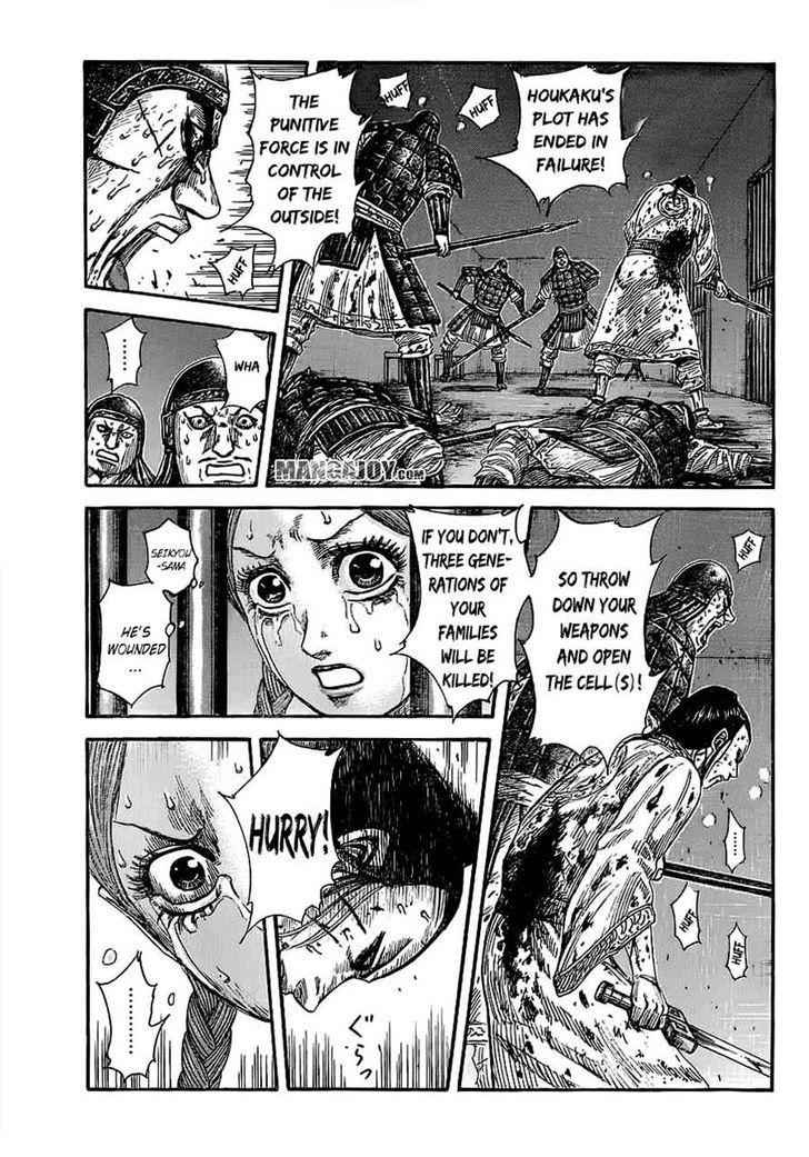 kingdom (E) Chapter 376 page 1