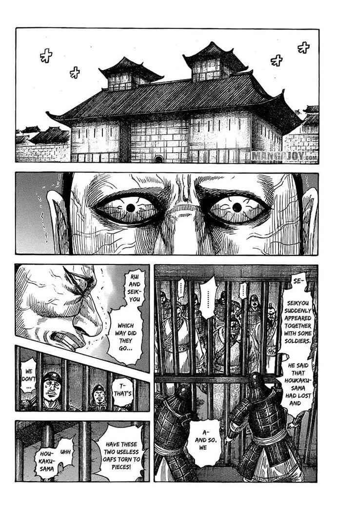 kingdom (E) Chapter 376 page 3