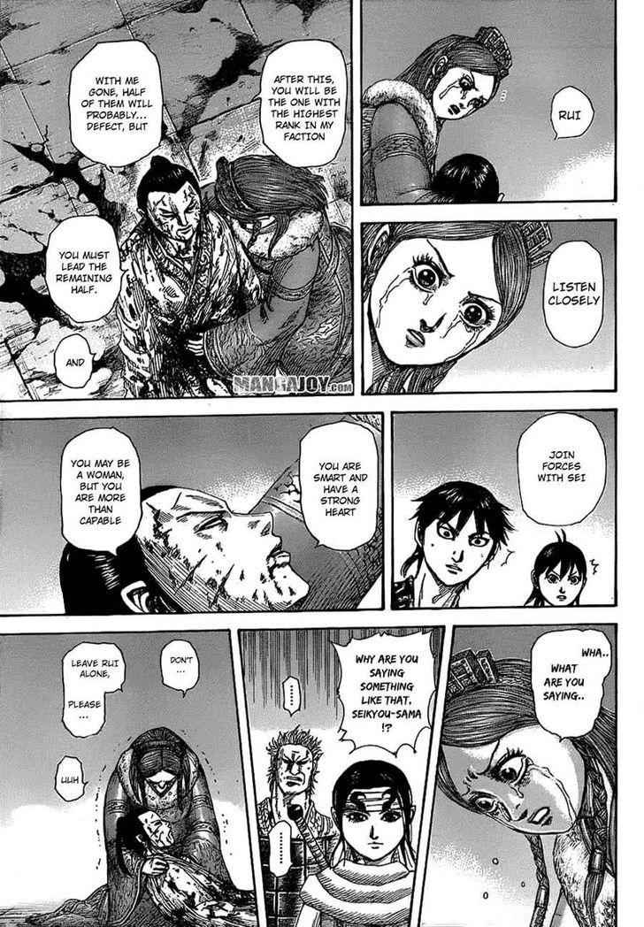 kingdom (E) Chapter 377 page 13