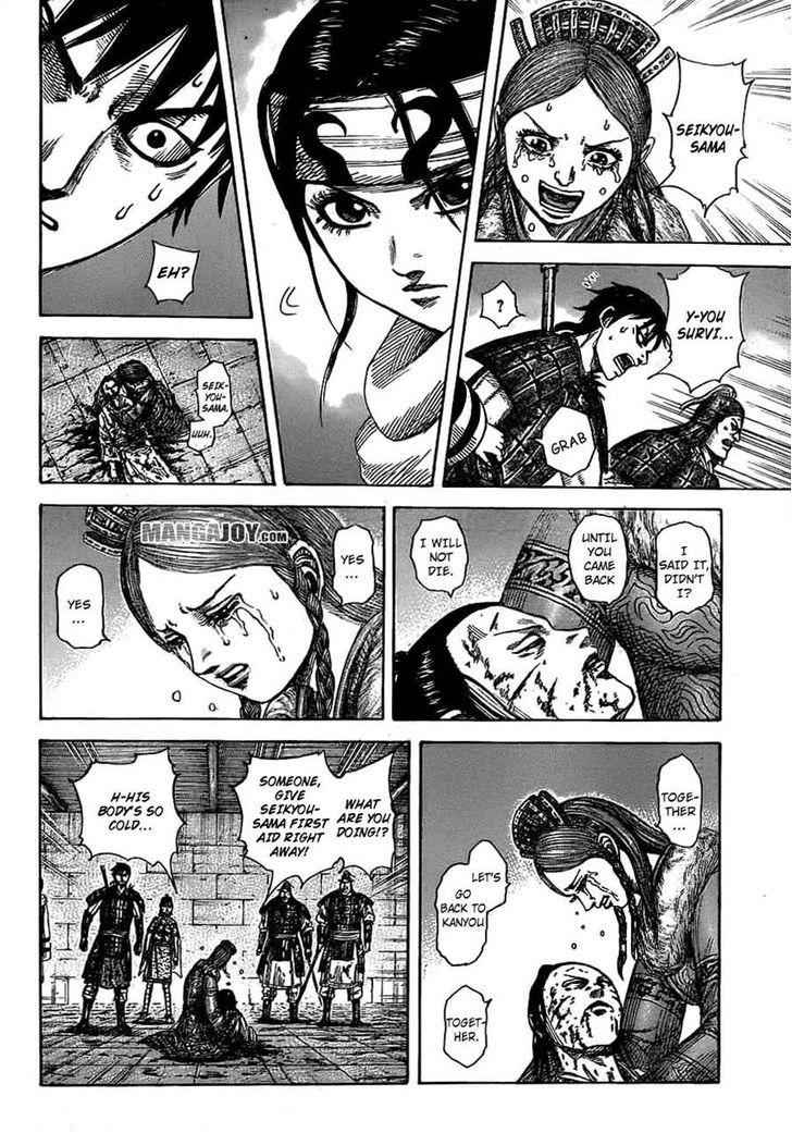 kingdom (E) Chapter 377 page 12