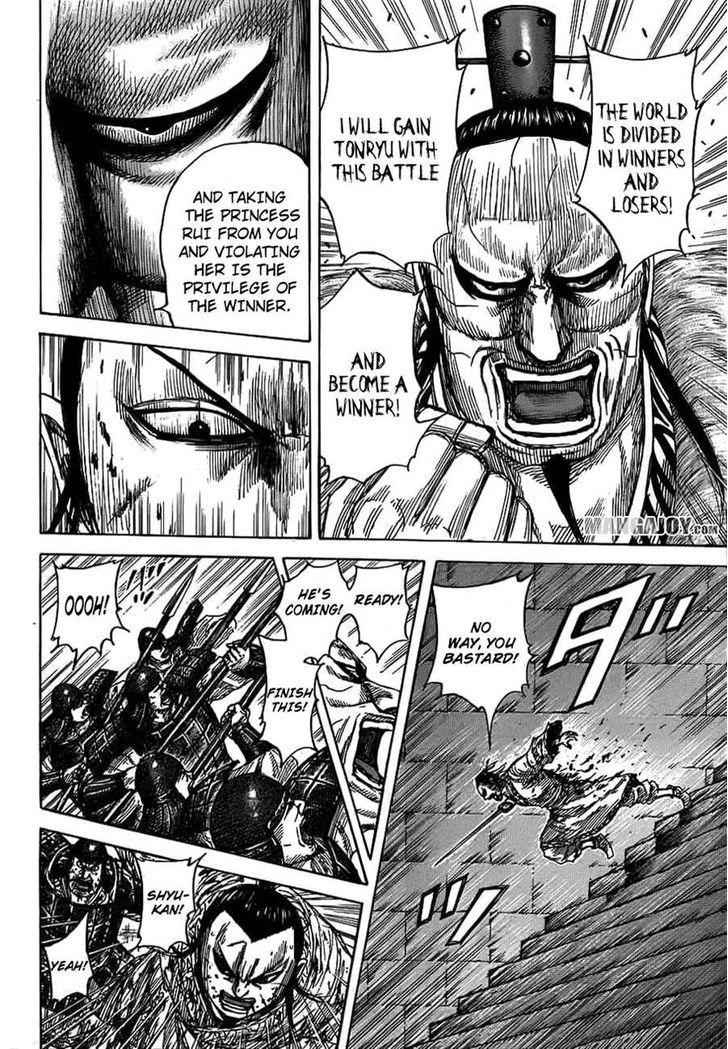 kingdom (E) Chapter 377 page 4