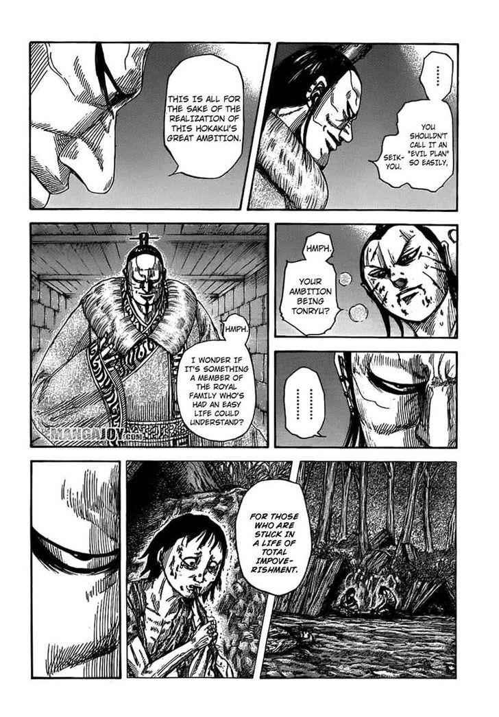 kingdom (E) Chapter 377 page 2