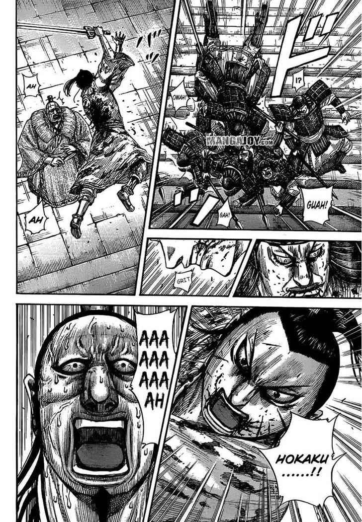 kingdom (E) Chapter 377 page 6