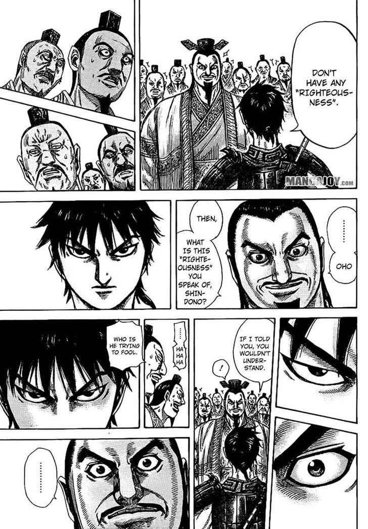 kingdom (E) Chapter 378 page 17