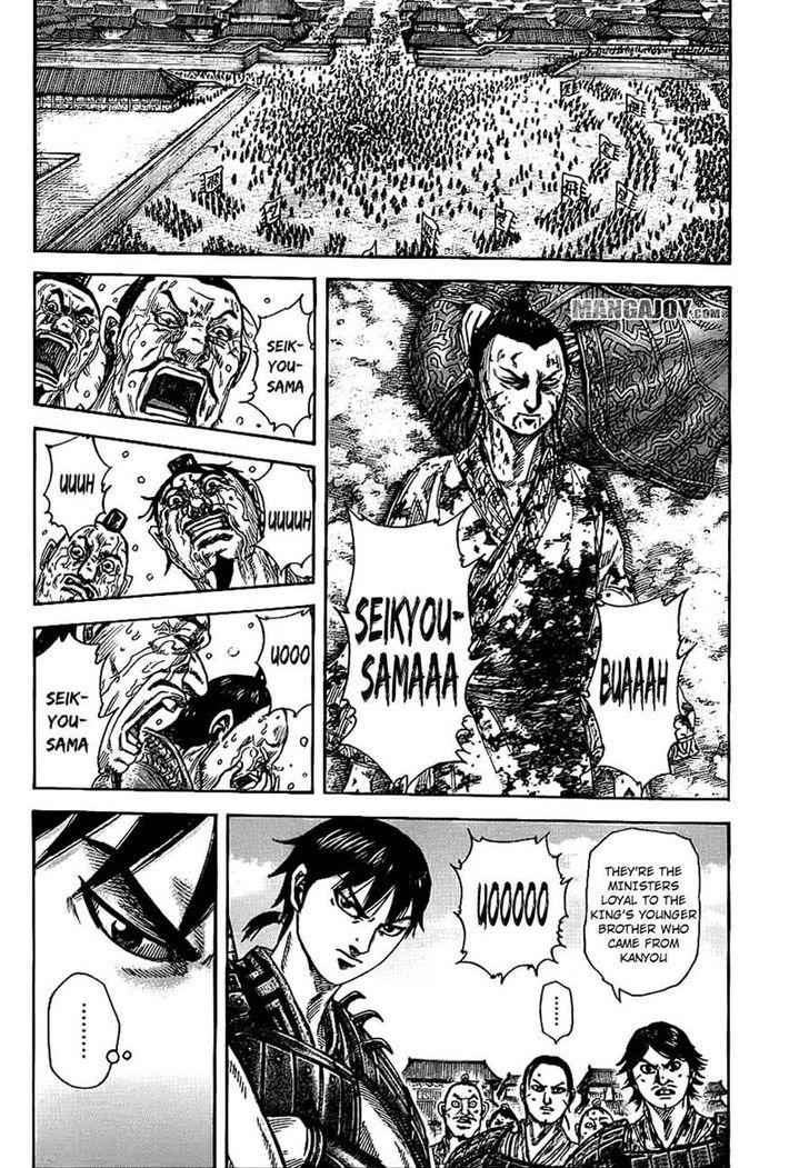 kingdom (E) Chapter 378 page 2
