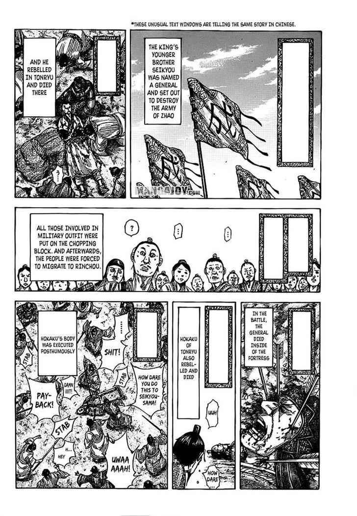 kingdom (E) Chapter 378 page 6