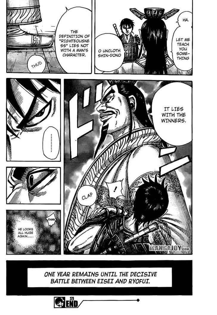 kingdom (E) Chapter 378 page 19