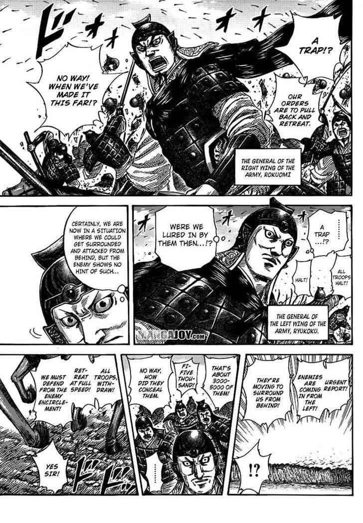 kingdom (E) Chapter 379 page 2