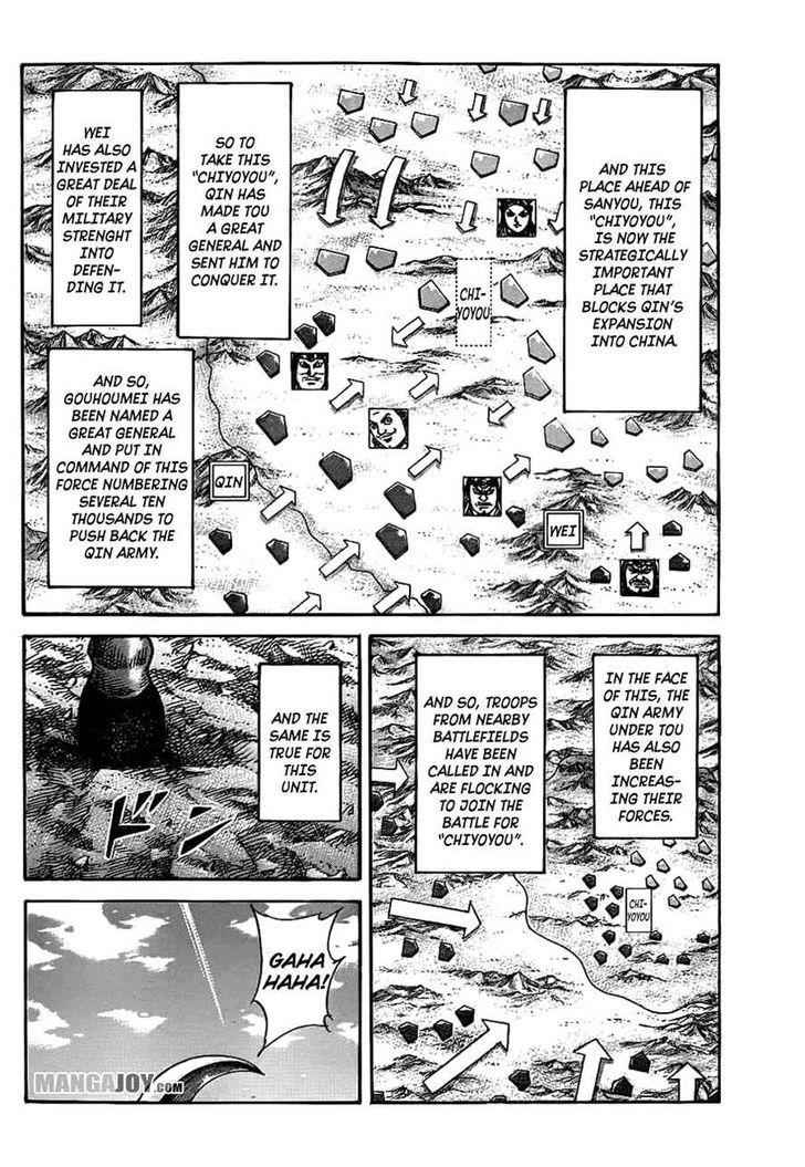 kingdom (E) Chapter 379 page 7
