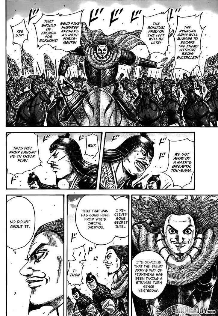 kingdom (E) Chapter 379 page 3