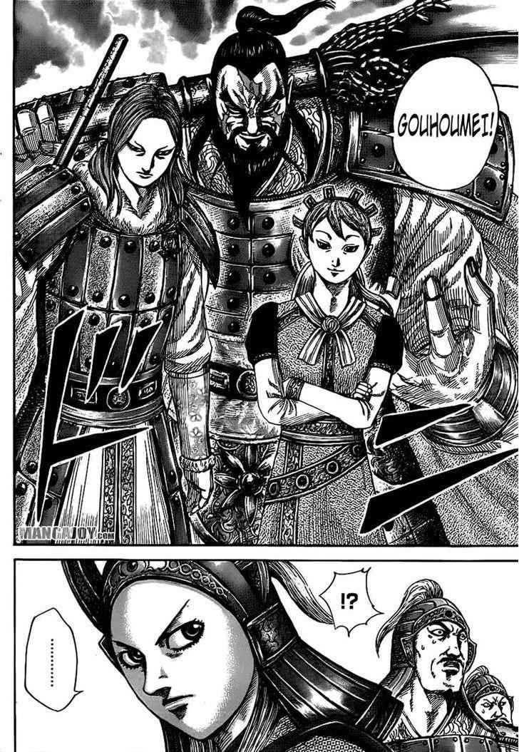 kingdom (E) Chapter 379 page 5