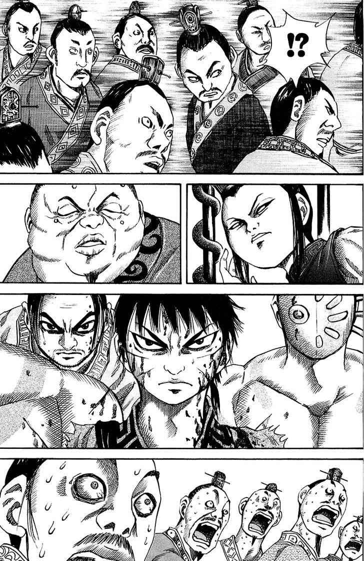 kingdom (E) Chapter 38 page 3