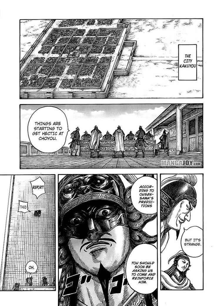 kingdom (E) Chapter 380 page 7
