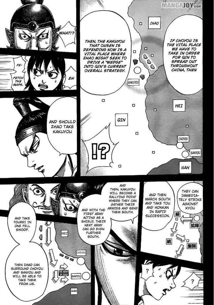 kingdom (E) Chapter 380 page 12