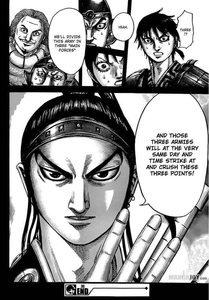 kingdom (E) Chapter 380 page 17