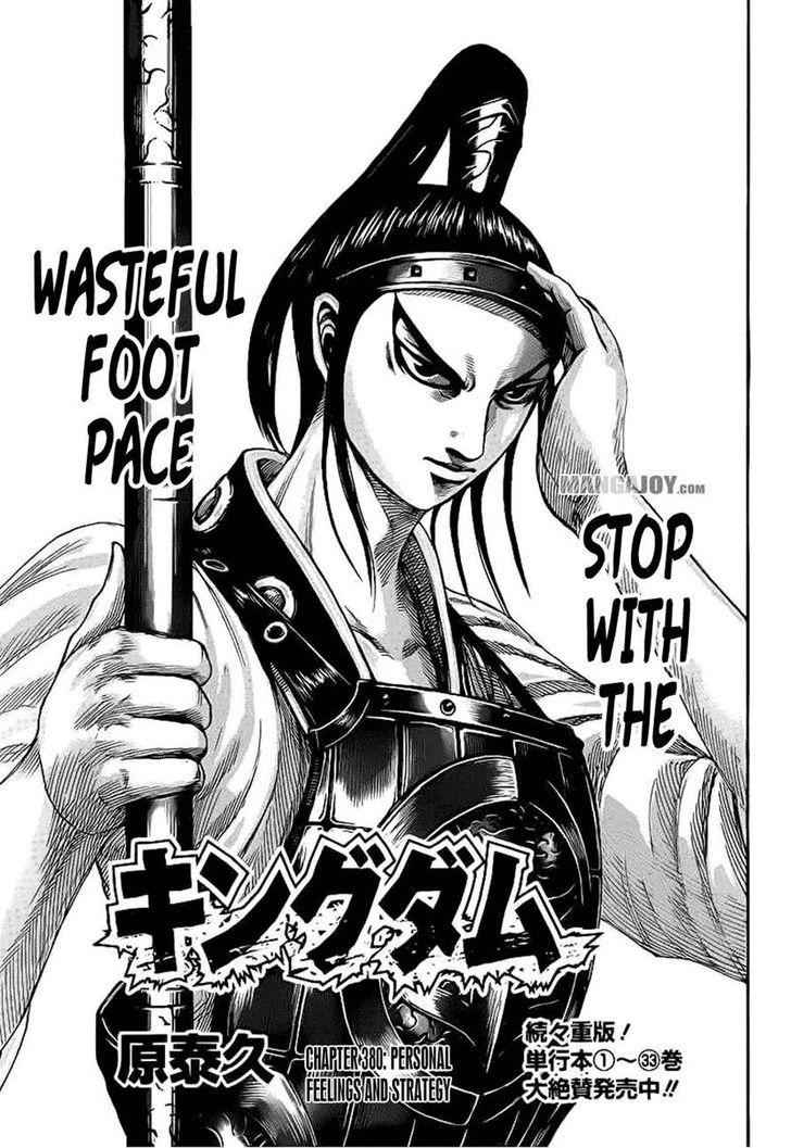 kingdom (E) Chapter 380 page 1