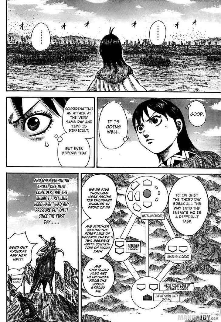 kingdom (E) Chapter 382 page 16