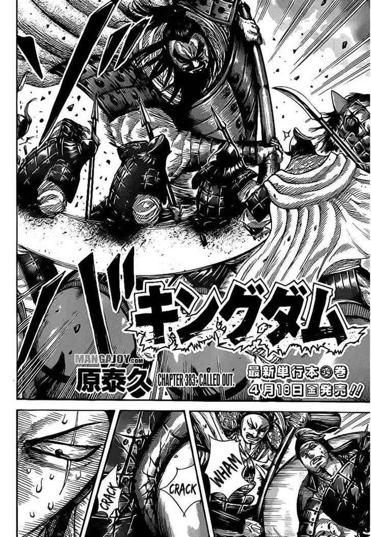 kingdom (E) Chapter 383 page 2