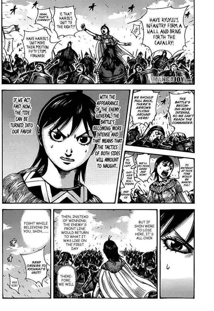 kingdom (E) Chapter 384 page 8