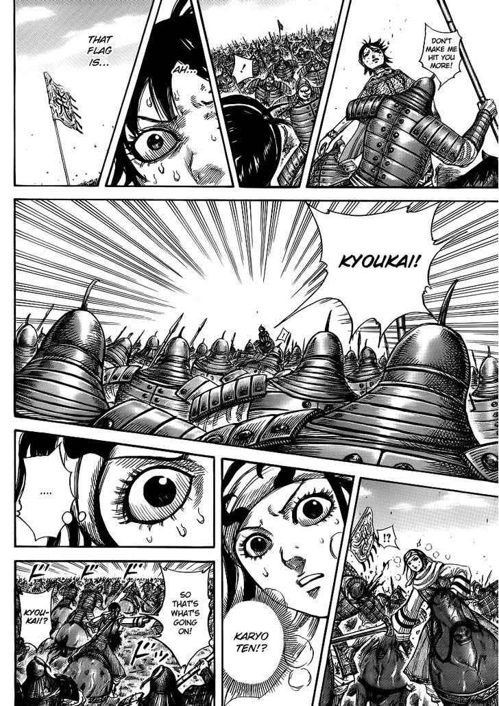 kingdom (E) Chapter 385 page 7