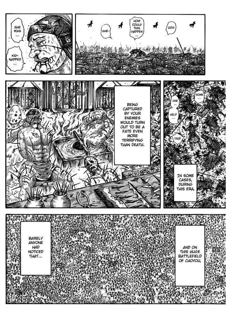 kingdom (E) Chapter 385 page 3