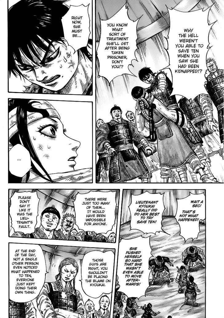 kingdom (E) Chapter 385 page 16
