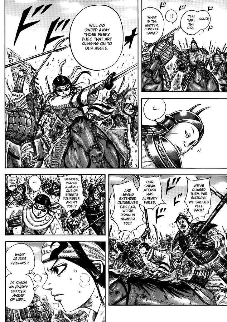 kingdom (E) Chapter 385 page 5