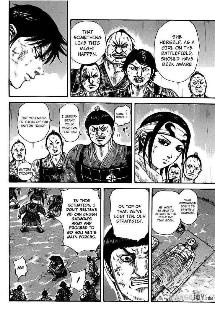 kingdom (E) Chapter 386 page 6
