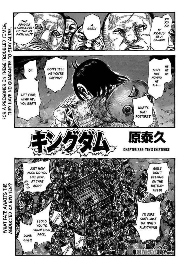 kingdom (E) Chapter 386 page 1
