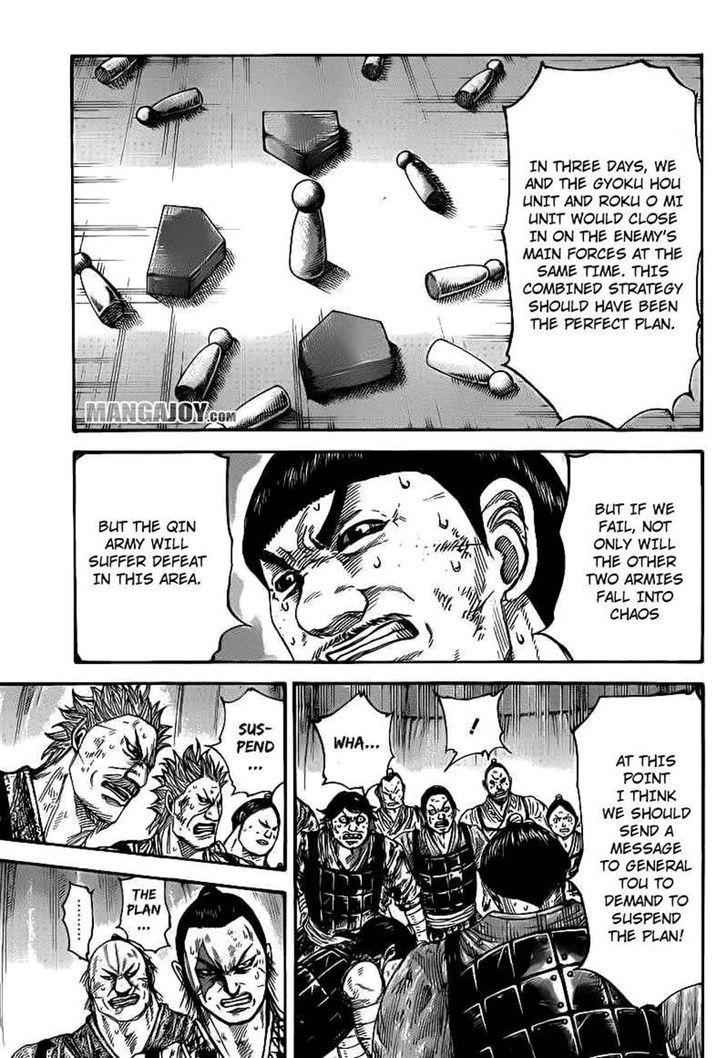 kingdom (E) Chapter 386 page 7