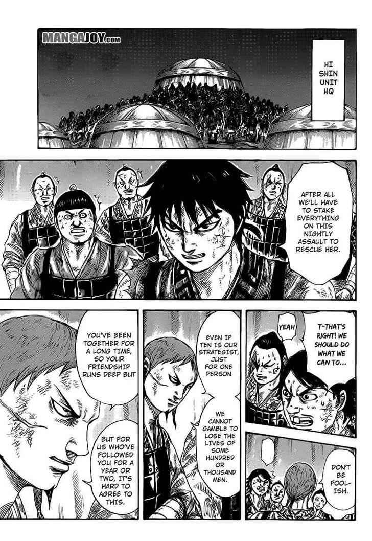 kingdom (E) Chapter 386 page 5