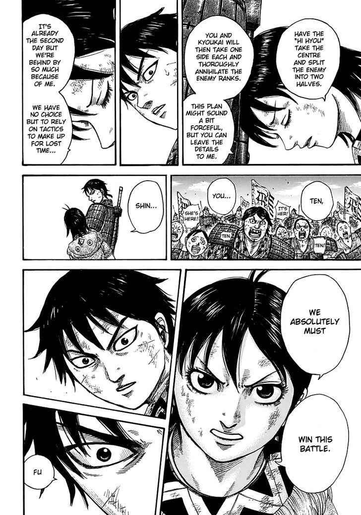 kingdom (E) Chapter 387 page 16
