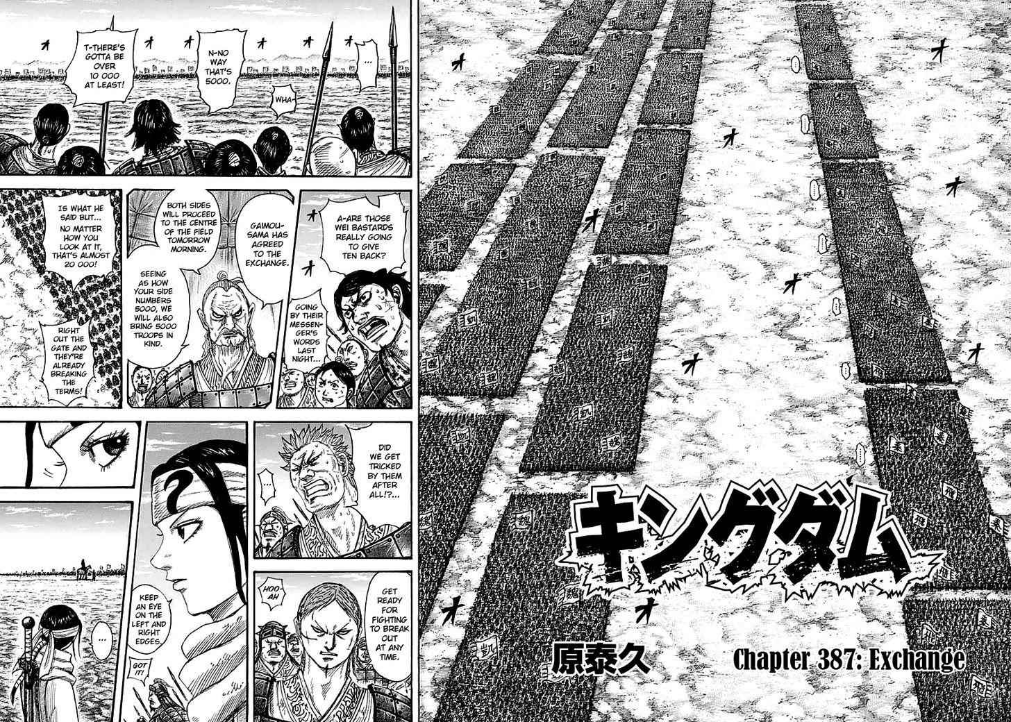 kingdom (E) Chapter 387 page 5