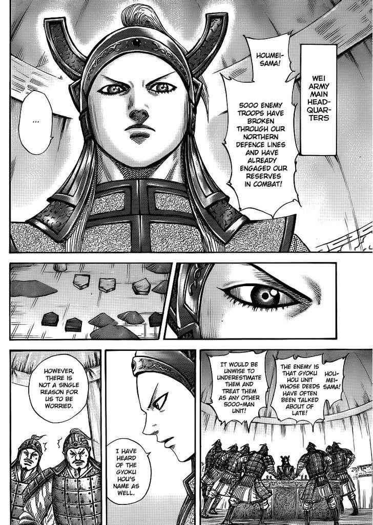 kingdom (E) Chapter 388 page 5