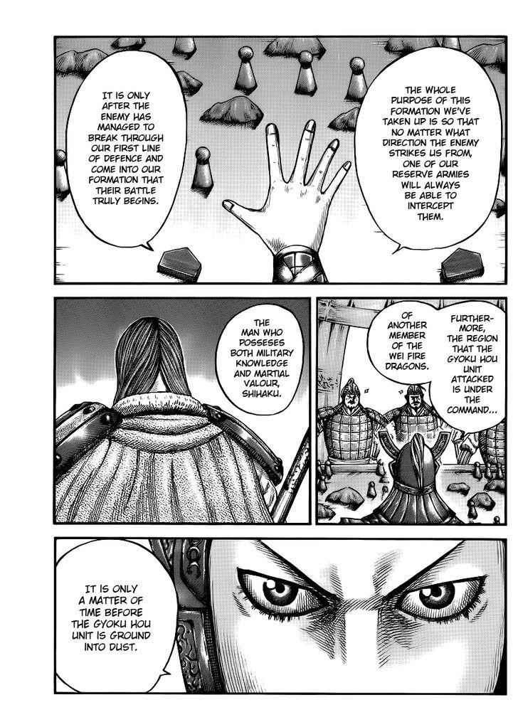 kingdom (E) Chapter 388 page 6