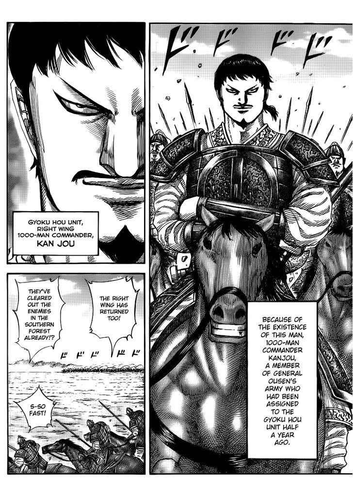 kingdom (E) Chapter 388 page 3