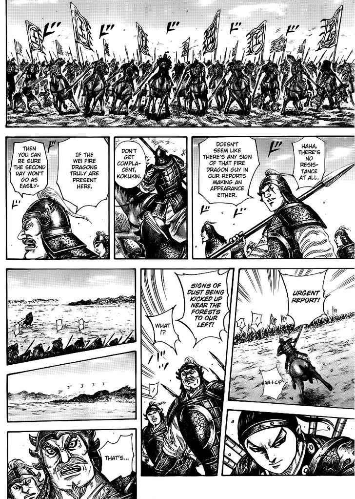 kingdom (E) Chapter 388 page 7