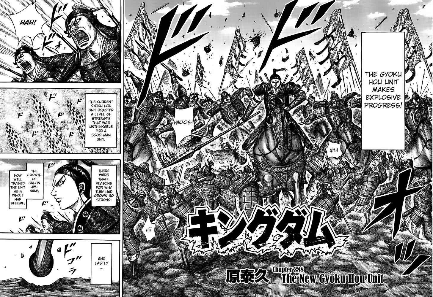 kingdom (E) Chapter 388 page 2