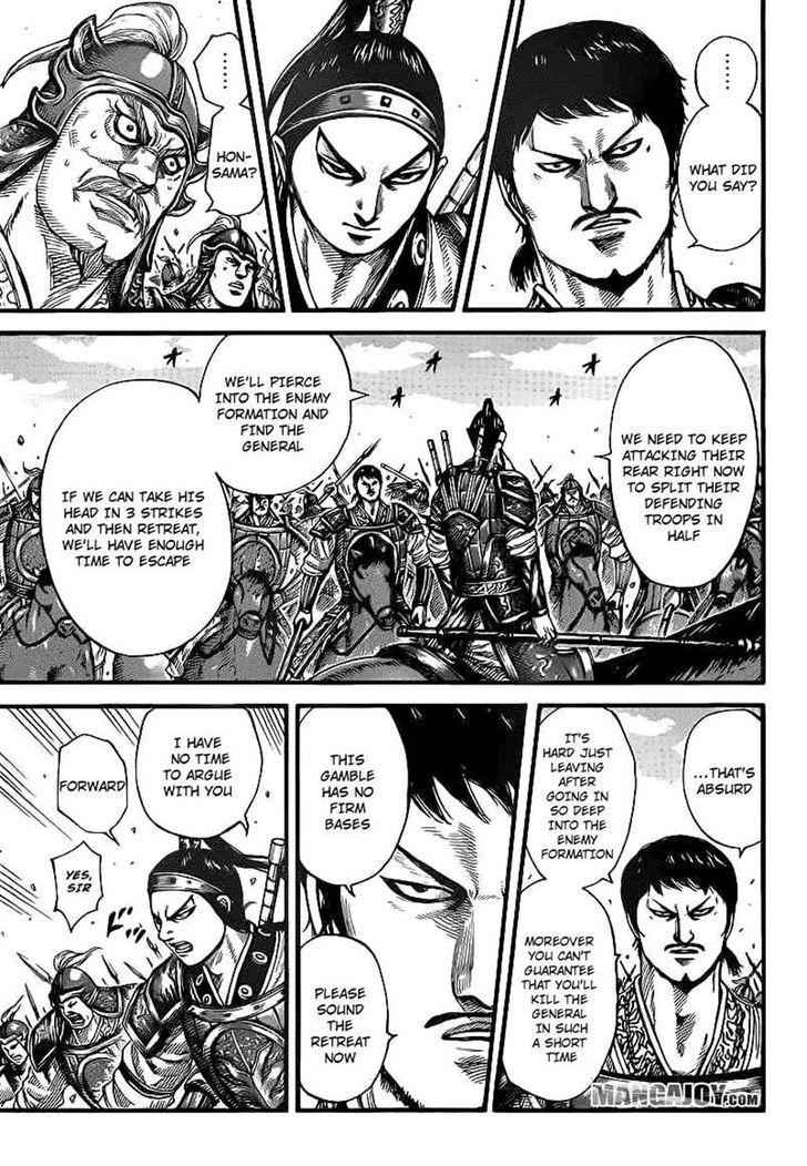 kingdom (E) Chapter 389 page 6