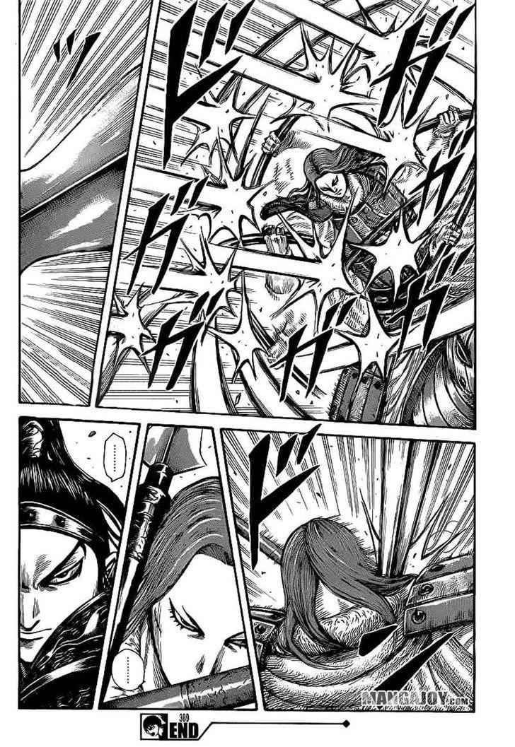 kingdom (E) Chapter 389 page 16