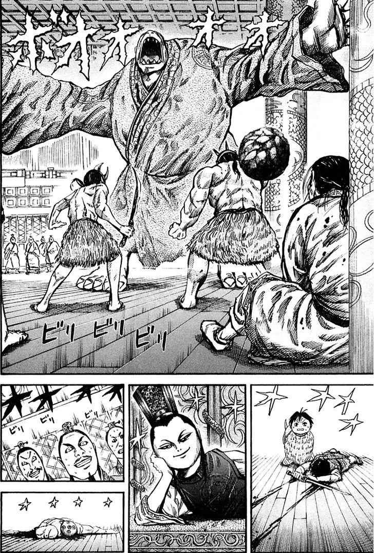 kingdom (E) Chapter 39 page 2
