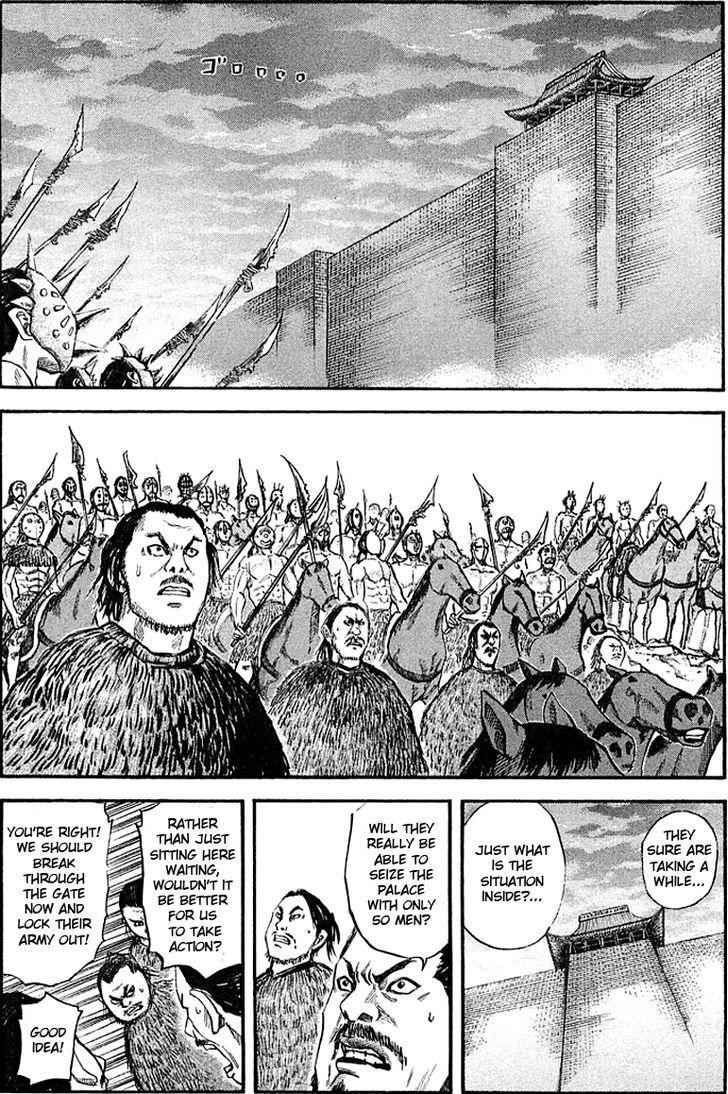 kingdom (E) Chapter 39 page 5