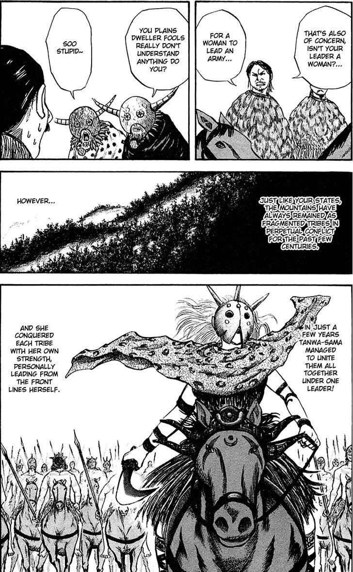 kingdom (E) Chapter 39 page 7