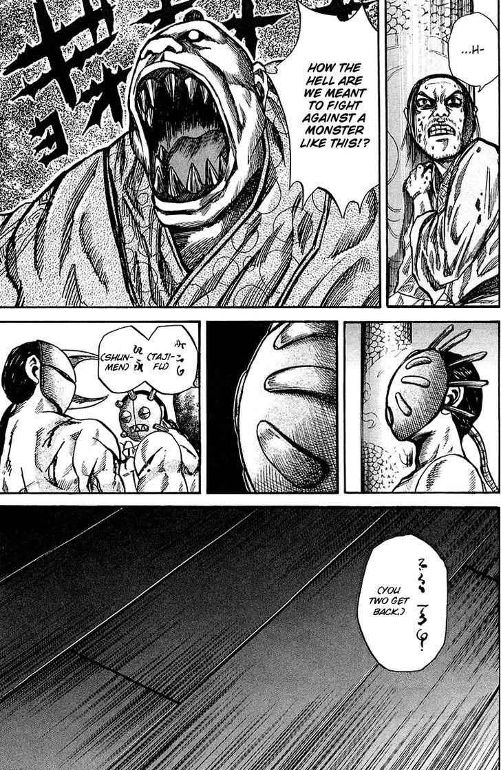 kingdom (E) Chapter 39 page 3