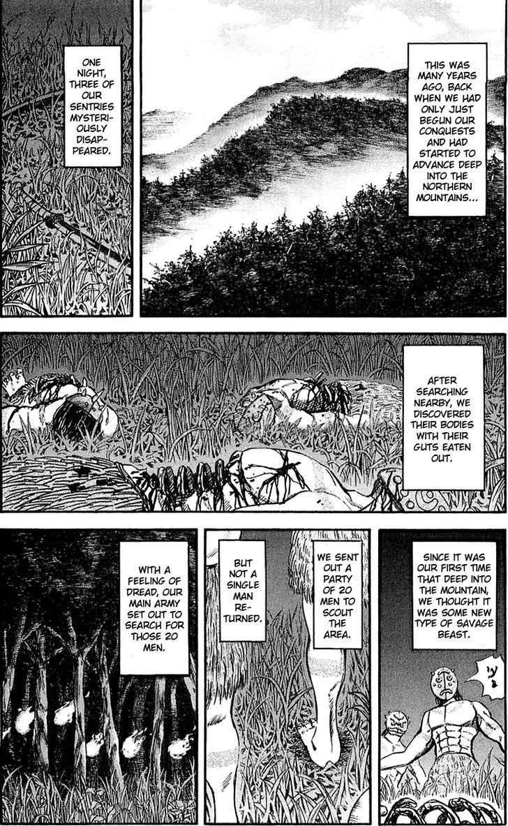 kingdom (E) Chapter 39 page 10