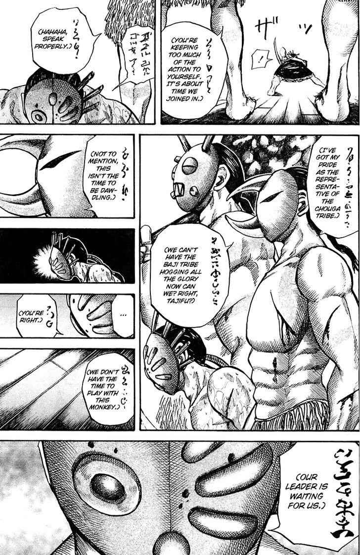 kingdom (E) Chapter 39 page 17