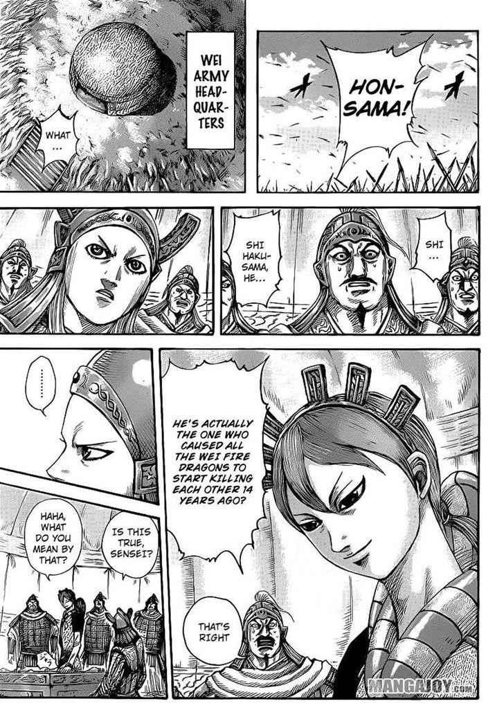 kingdom (E) Chapter 390 page 7